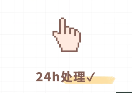 联想截图_20241120153133.png