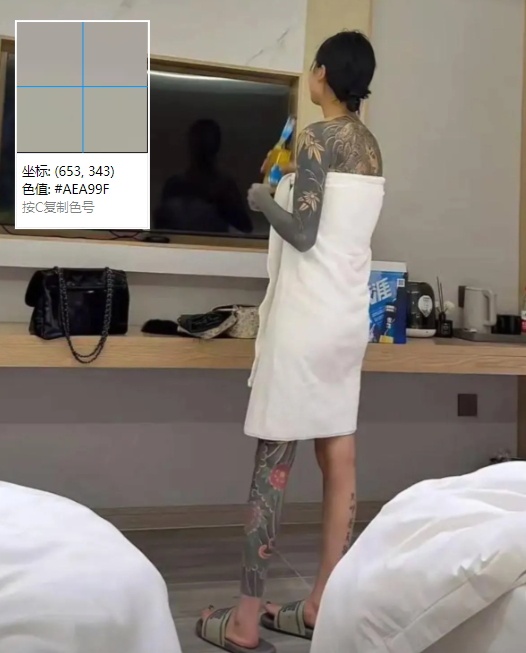 联想截图_20250328110008.png