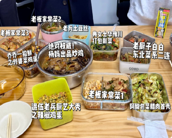 QQ20250425-121850.png