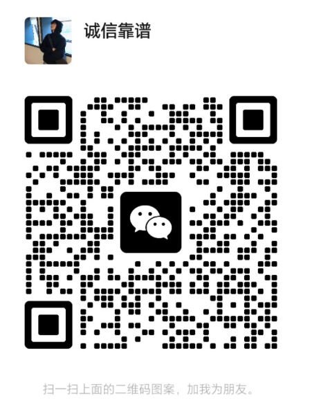联想截图_20250513152137.png