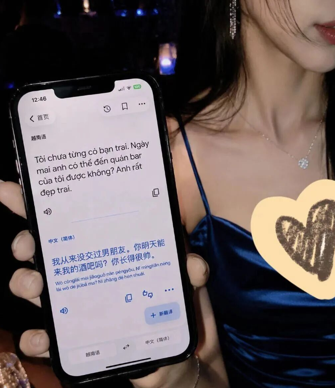 联想截图_20260824141836.png