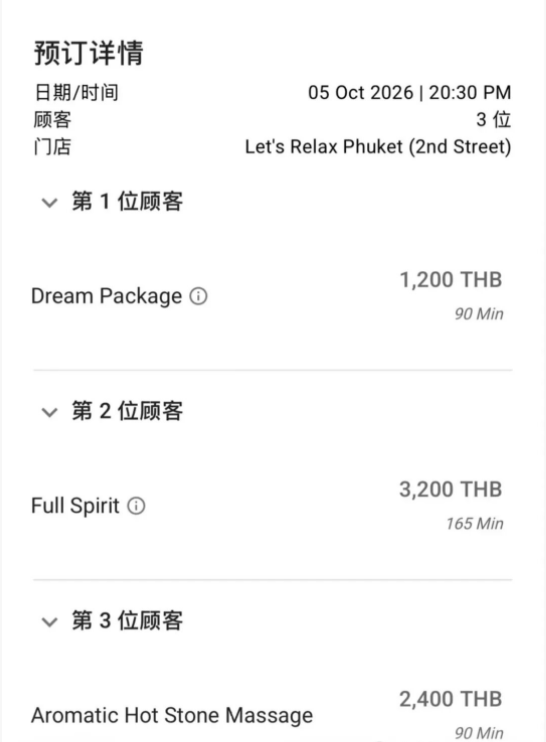 联想截图_20261007122245.png