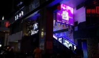 夜上海：娱乐会所黑白颠倒营业扰民，街坊轮流报警