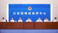 上海论坛：公安局安排10个督察组进驻全国各地